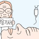 본인이 써 놓은 부음기사 이미지