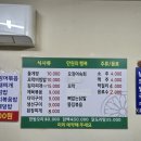 은솔집 이미지
