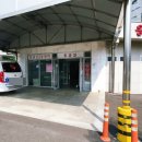 의료법인 이도의료재단 남해병원 이미지