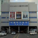 낙원중학교 이미지