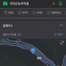 지리산농부마을 이미지