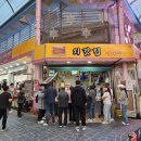 내토한의원 네이버블로그