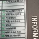 세레니끄 잠실월드마크