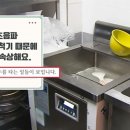 "70만 원 환급금 드려요" 자영업자 노린 '사기 영업' 주의 이미지