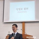 2023.2.19.가덕교회주보/❝장년주일학교.세번째수업.성경의.권위❞ 이미지