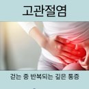 오스본병원 이미지