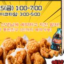 제이와이피JYP수학학원