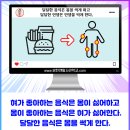 달달한 인생 이미지