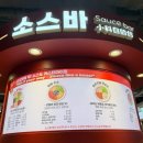 은행동손만두 | [대전 은행동 훠궈 맛집] 용가회전훠궈 대전점 | 평일 저녁 웨이팅 • 가격 • 꿀팁 총정리