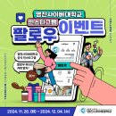 금영진