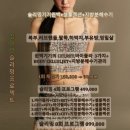 포항시북구42 | 포항 양학동 예신관리 팔뚝 부유방 뒷태 슬리밍 관리 재방문 추천 후기 : 청아안에스테틱