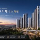 평지개발