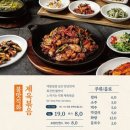 들안길맛집금등어 이미지