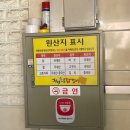 희망88춘천닭갈비 이미지