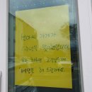 선아씨가게