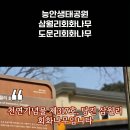 문화전기 - 화성시 석포로 406 | 문화전기