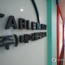 엔조이식당 이미지