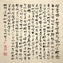 [미디어학교]하루만에 이모티콘 제작부터 업로드까지 | 손글씨로 만든 폰트, SNS에서 대박난 후기