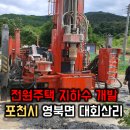 (주)남북지질 이미지