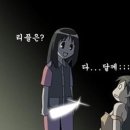 육각수