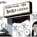 아몰랑 이미지