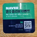 국수천왕수유