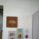 고은밥상 이미지