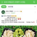 포모나과일공간 이미지