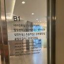 강동 고은빛 산부인과 무료 산전 마사지