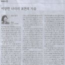자유세상