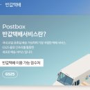 지에스25 이미지