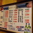 대성횟집 | [부산/연산동] 대성 횟집_토곡 주민 추천의 모듬회 맛집! 현지인 추천 맛집!