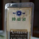 우태율한의원 이미지