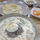 별채막국수
