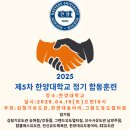 우리 유도관 이미지