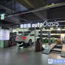 오토오아시스서울역사점 이미지