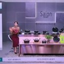 살롱오브제