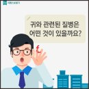독일시그니아보청기 서면센터 이미지
