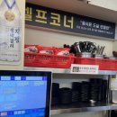아산냉삼겹