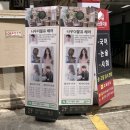 철산 미용실 나우더블유에서 빌드펌(레이어드펌)했어요 2021 유행하는 여자 긴머리 펌 추천합니다