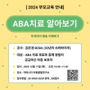 자라나다부천지사