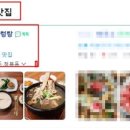 여주설렁탕 이미지