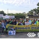 천안남산초등학교 이미지
