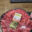 영천참품한우직판장 이미지