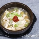 닭곰탕 티스토리