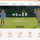 미추홀장애인종합복지관 이미지