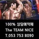 나이스바디PT 이미지