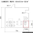 비즈플랜컨설팅 - 서구 월드컵4강로42번길 12-13 | 비즈플랜컨설팅