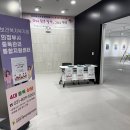 중독관리통합지원센터 이미지