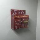 현대할인매장 이미지